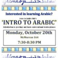 5.3 D introtoarabic.jpg